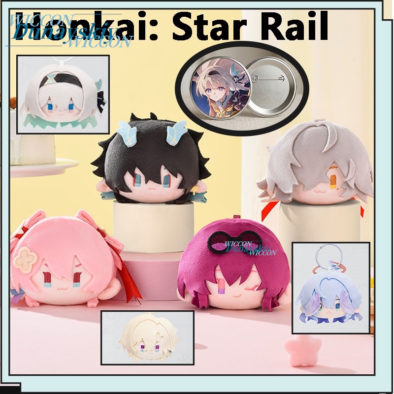 Anime Merchandise Gift - سلسلة مفاتيح هونكاي: ستار ريل فايرفلاي