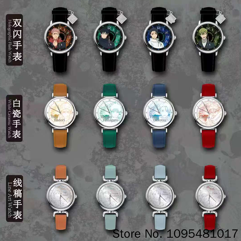 ساعة يد EAKI Jujutsu Kaisen بت - مراجعة Anime Merchandise In Japanese وسعره