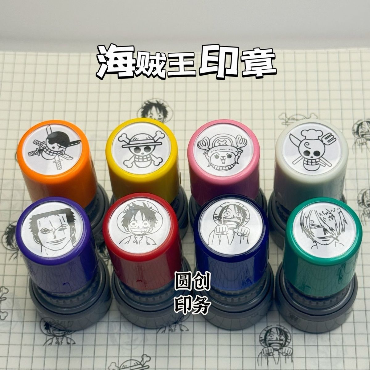 ختم مخصص بتصميم شخصيات أنمي ون - مراجعة Luffy Anime Merchandise وسعره