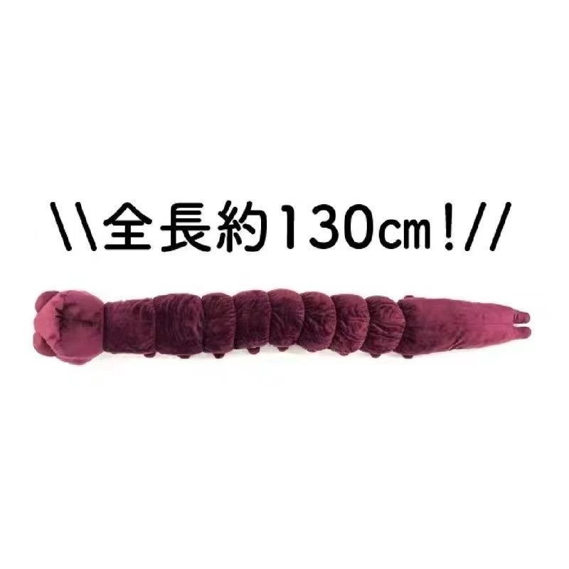 دمية قطيفة أنمي جوجوتسو كايسن  - مراجعة Anime Merchandise Gift وسعره