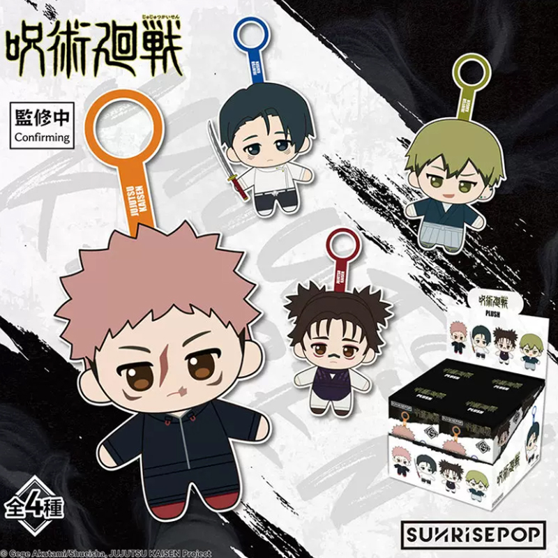 سلسلة مفاتيح قطيفة من سانريزبو - مراجعة Anime Merchandise For Men وسعره